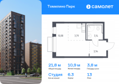 1-комнатная квартира 21,75 м²