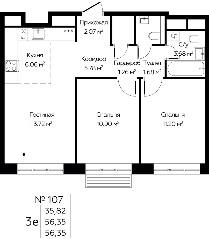 3-комнатная квартира №107, 56,4 м² за 7,66 млн руб. в ЖК «Новоград Павлино» - планировка