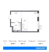 1-комнатная квартира 25,38 м²