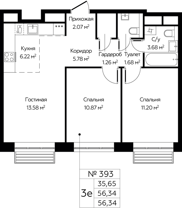 3-комнатная квартира №393, 56,3 м² за 8,88 млн руб. в ЖК «Новоград Павлино» - планировка