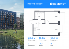 1-комнатная квартира 32,86 м²