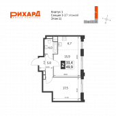 2-комнатная квартира 50,3 м²