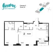 2-комнатная квартира 82,9 м²