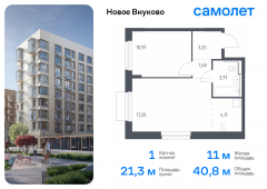 1-комнатная квартира 40,78 м²