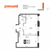 2-комнатная квартира 53,5 м²