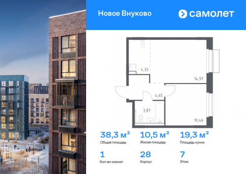 1-комнатная, 38.28 м²