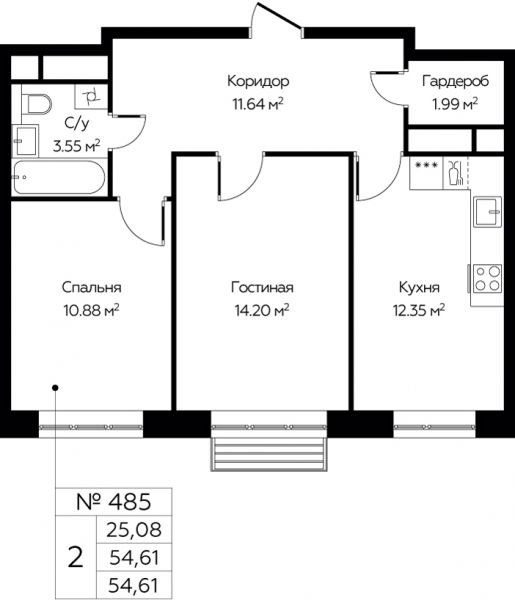 2 комнаты до 54.61