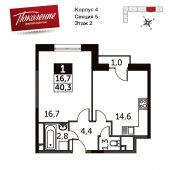 1-комнатная квартира 40,3 м²