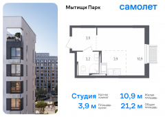 1-комнатная квартира 21,2 м²