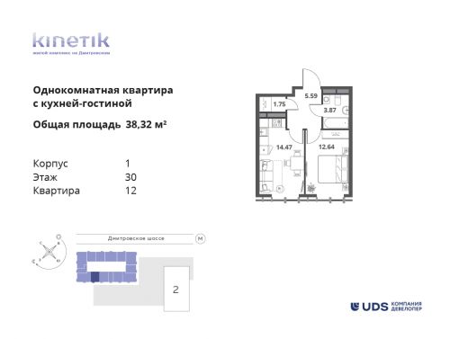 2-комнатная, квартира, 38.32 м²
