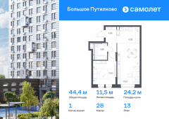 1-комнатная квартира 44,44 м²