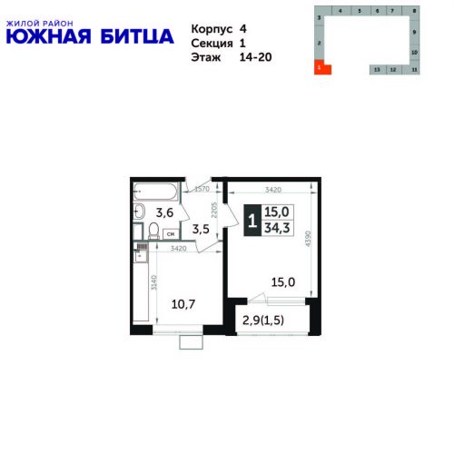1-комнатная, квартира, 34.3 м²