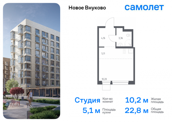 Студия до 22.83