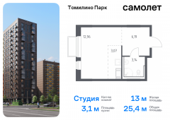 1-комнатная квартира 25,36 м²