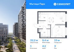 1-комнатная квартира 32,2 м²