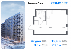 1-комнатная квартира 26,45 м²