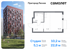 1-комнатная квартира 22,81 м²