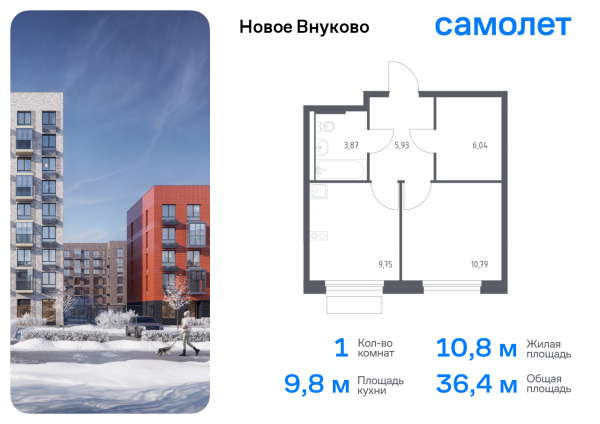 1 комната до 36.38