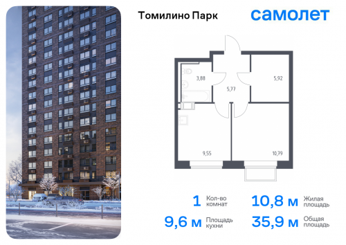 1-комнатная, 35.91 м²