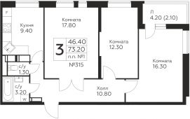 3-комнатная квартира 73,2 м²