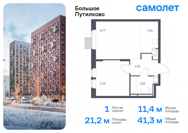 1 комната до 41.29