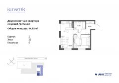 2-комнатная квартира 44,52 м²