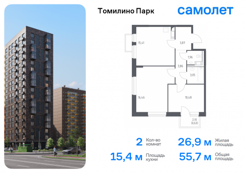 2-комнатная, 55.72 м²