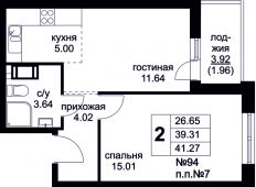 2-комнатная квартира 41,27 м²