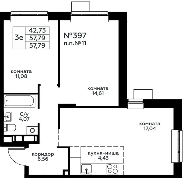 3 комнаты до 57.79