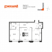 2-комнатная квартира 60,8 м²