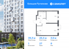 1-комнатная квартира 39,32 м²