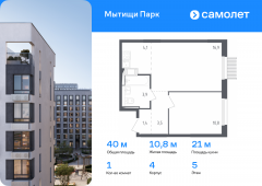 1-комнатная квартира 40 м²
