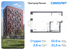 1-комнатная квартира 21,5 м²
