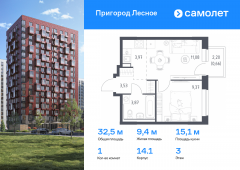 1-комнатная квартира 32,48 м²