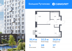 1-комнатная квартира 35,39 м²