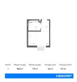 1-комнатная квартира 20,3 м²