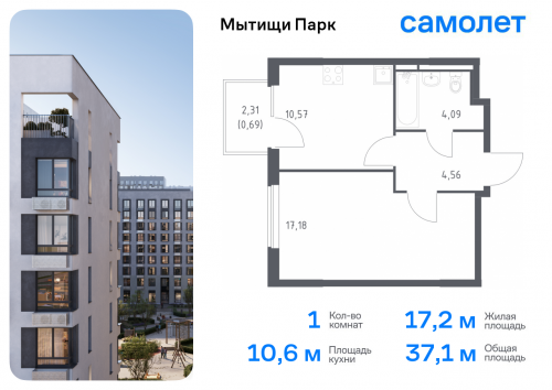 1-комнатная, 37.09 м²