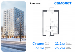 1-комнатная квартира 23,24 м²
