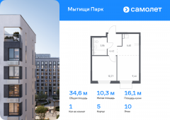 1-комнатная квартира 34,61 м²