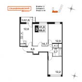 3-комнатная квартира 69,5 м²