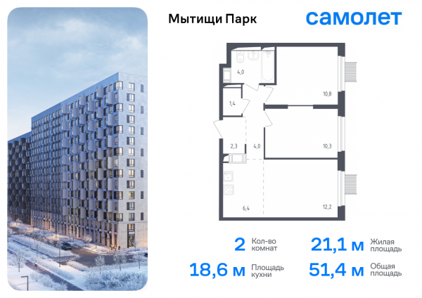 2 комнаты до 51.4
