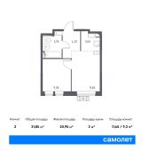 2-комнатная квартира 31,85 м²