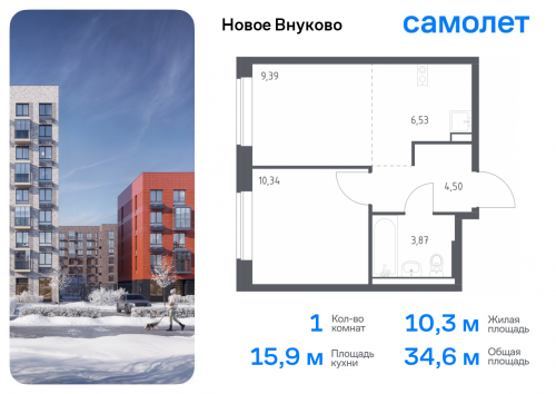 1-комнатная, 34.63 м²