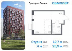 1-комнатная квартира 25,91 м²