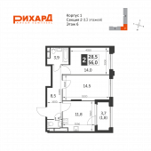 2-комнатная квартира 56 м²
