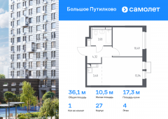 1-комнатная квартира 36,08 м²