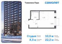 1-комнатная квартира 22,24 м²