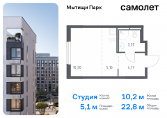 1-комнатная квартира 22,82 м²