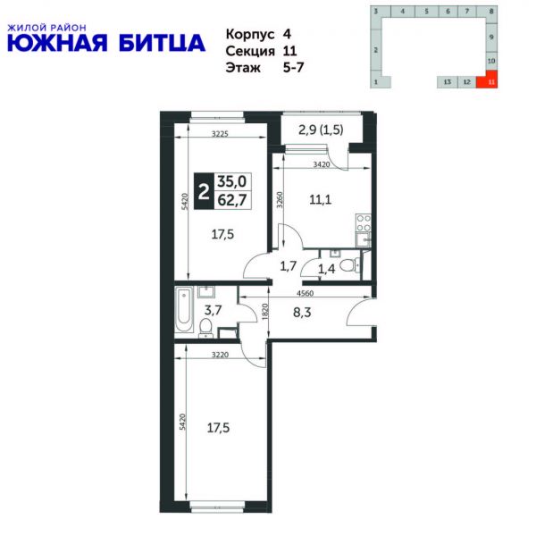 2 комнаты до 63.9