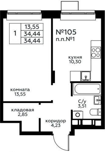 1-комнатная, 34.44 м²
